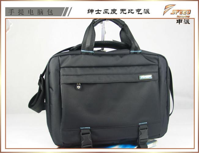 供应箱包工厂供应手提电脑包13寸14寸15寸贴牌